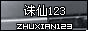 ����123